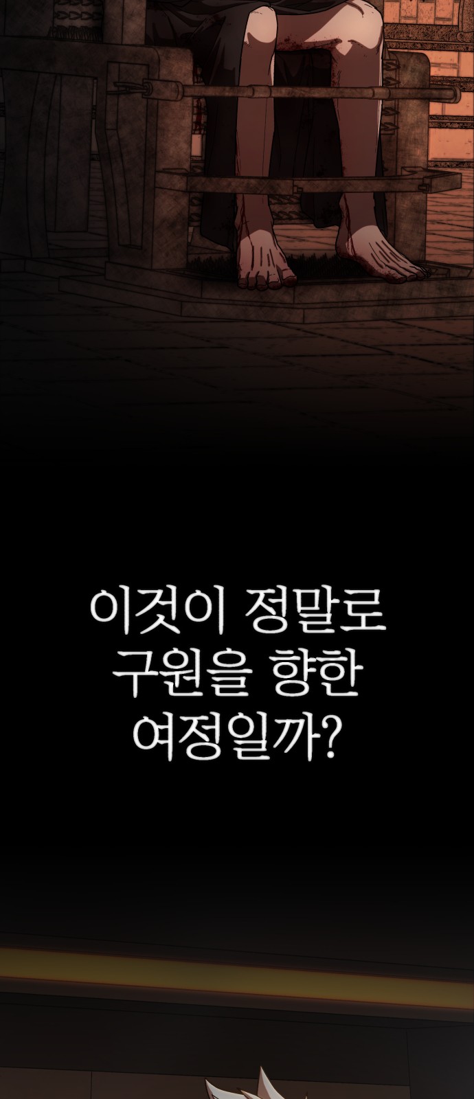 60 페이지