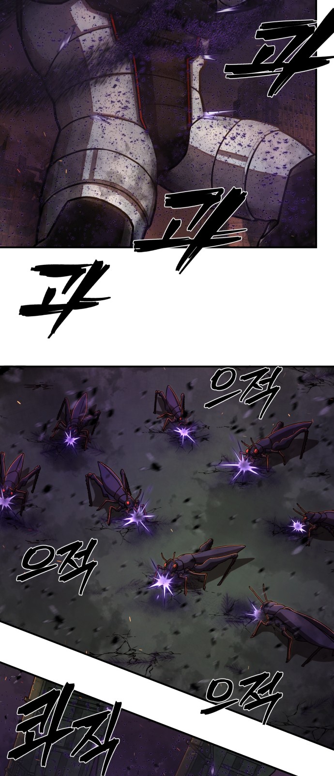 67 페이지