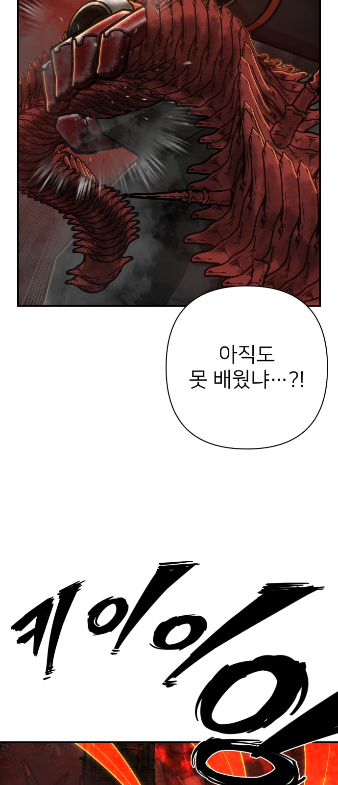 78 페이지