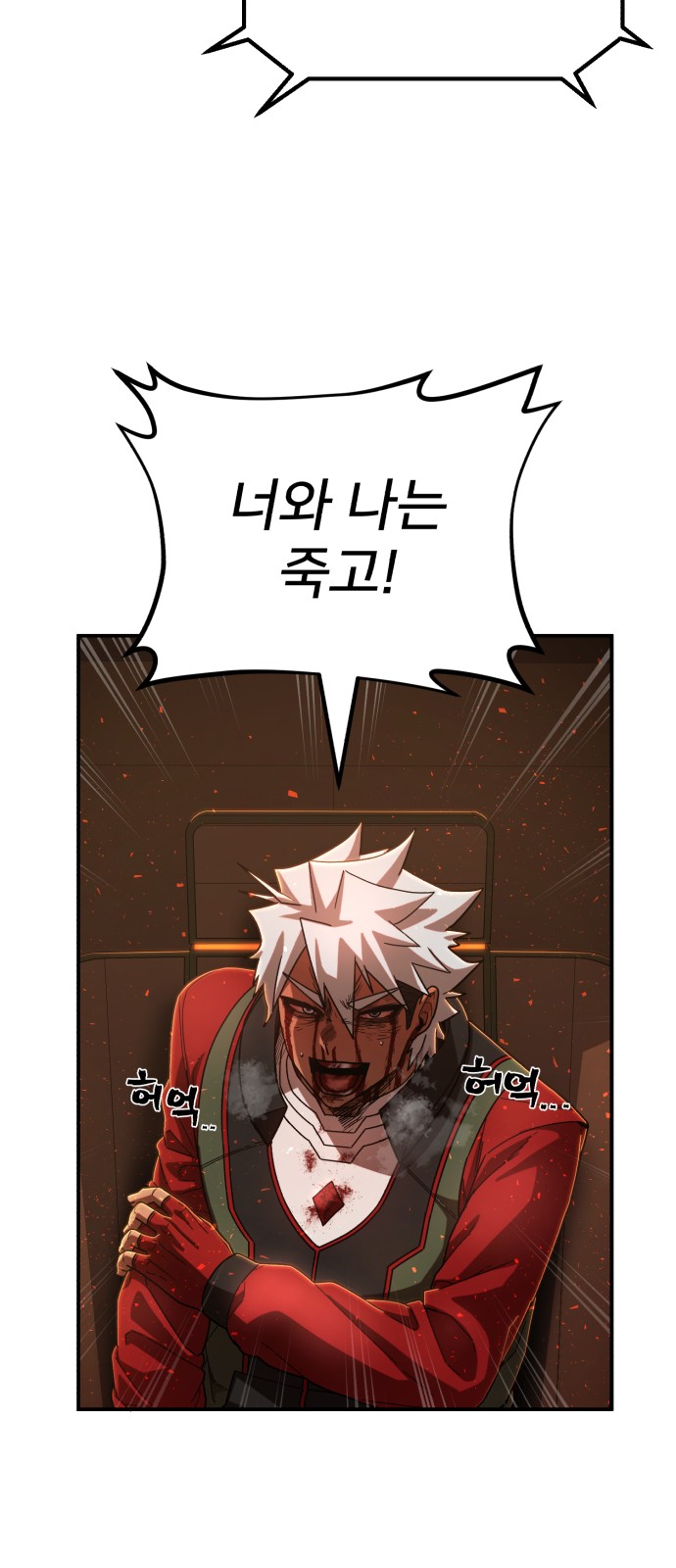 88 페이지