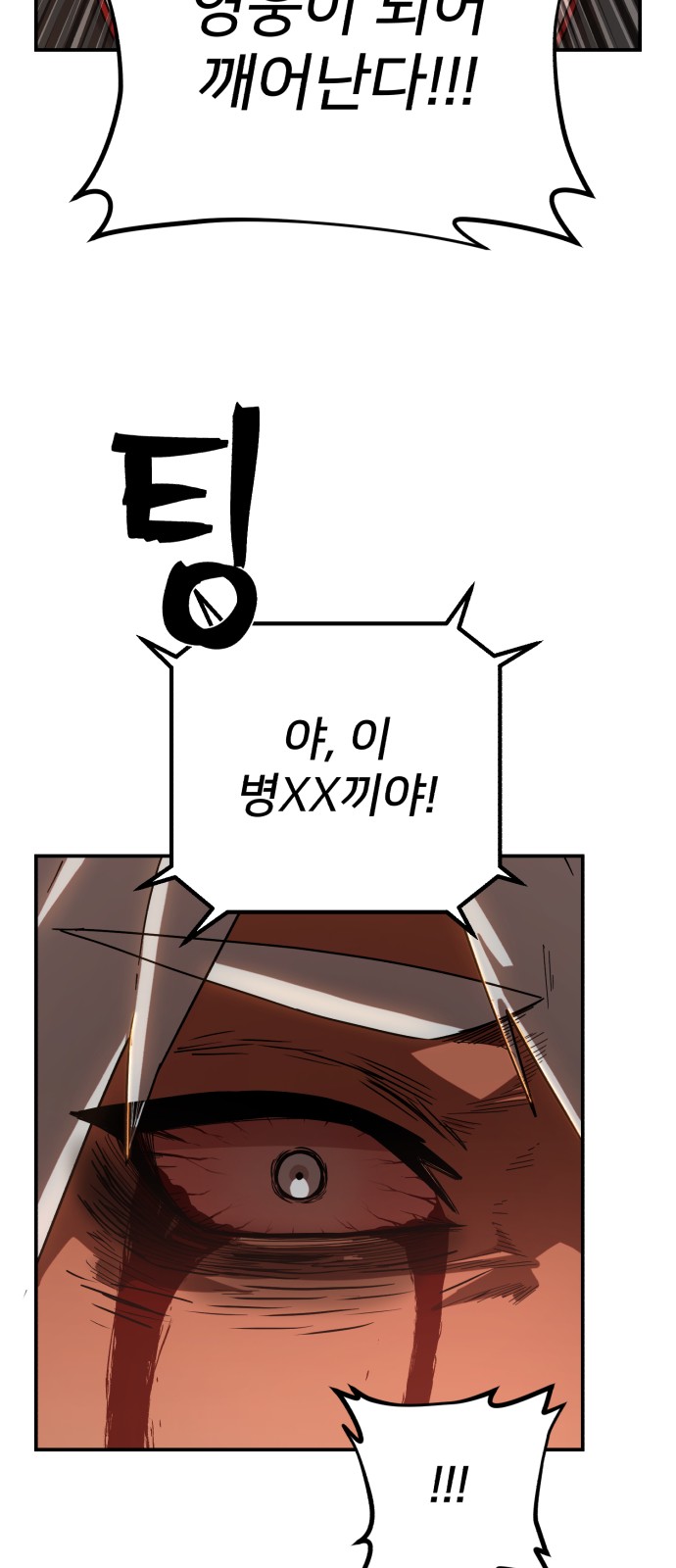 90 페이지
