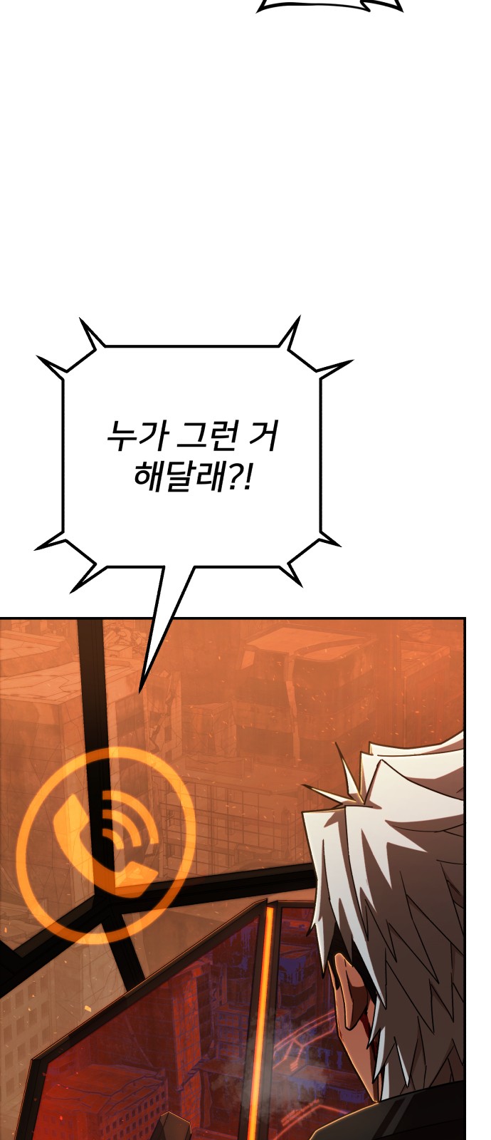 91 페이지