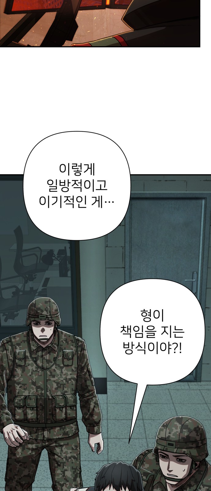 92 페이지