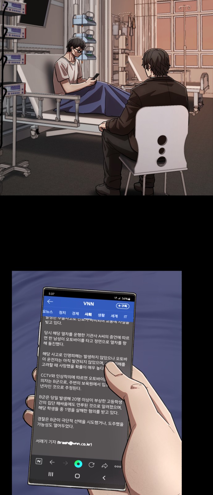 23 페이지