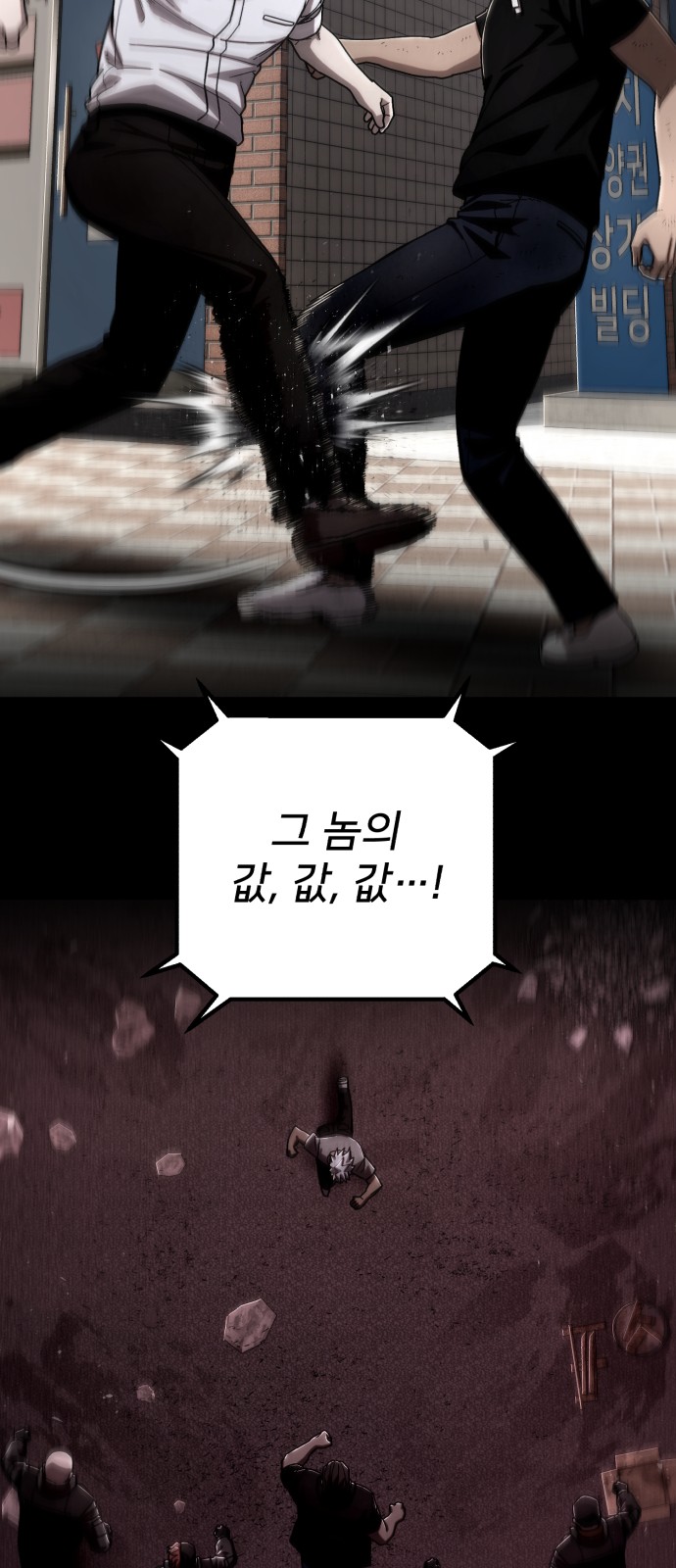 35 페이지