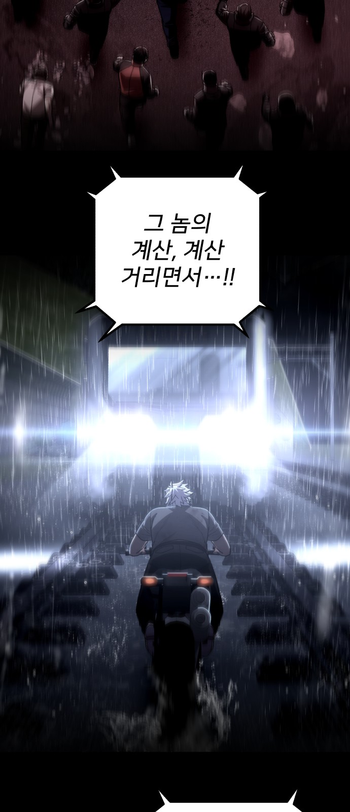 36 페이지