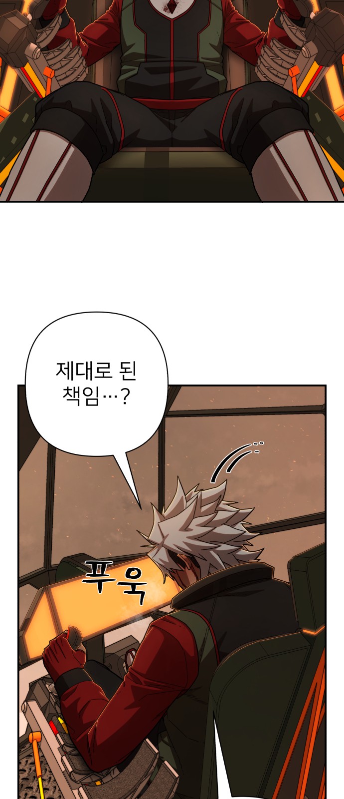 39 페이지