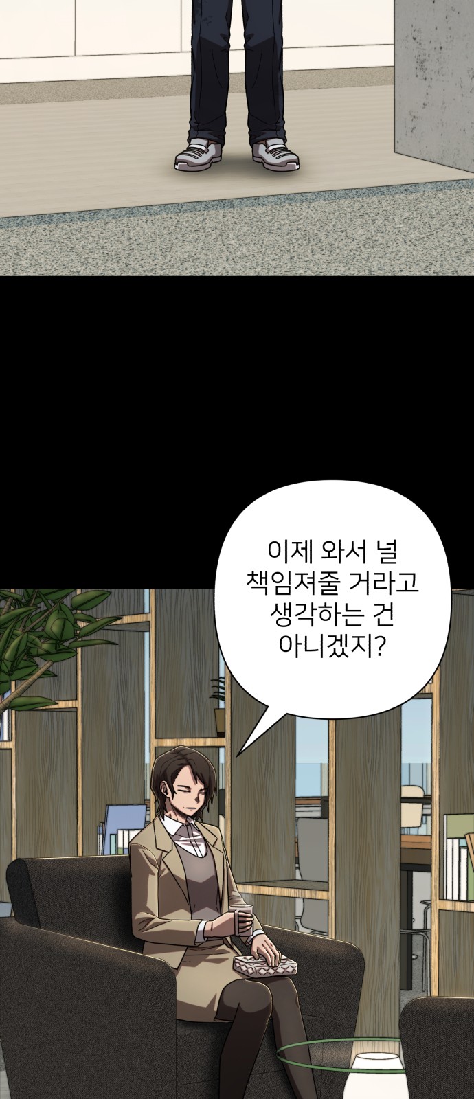 42 페이지