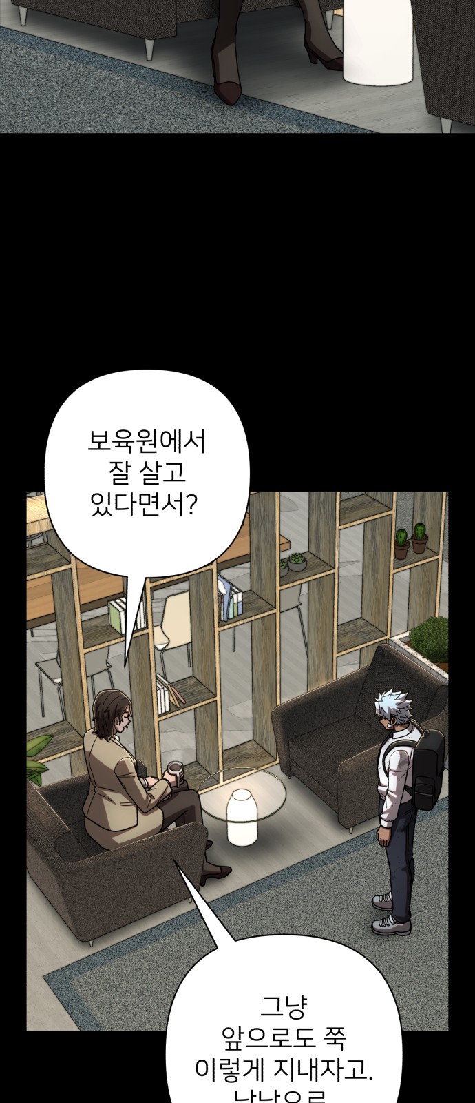43 페이지
