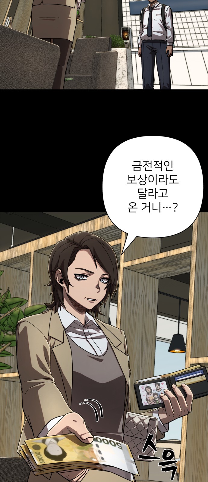 45 페이지