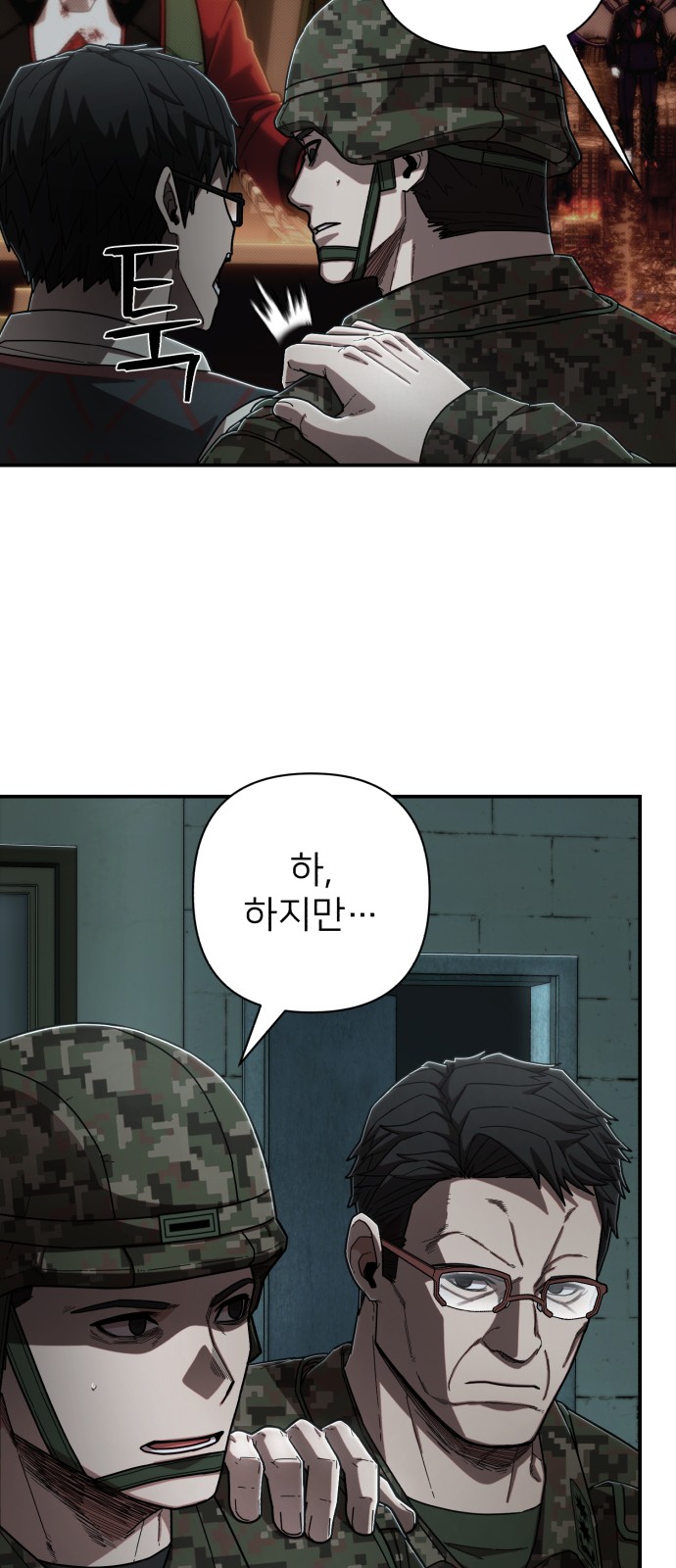 5 페이지