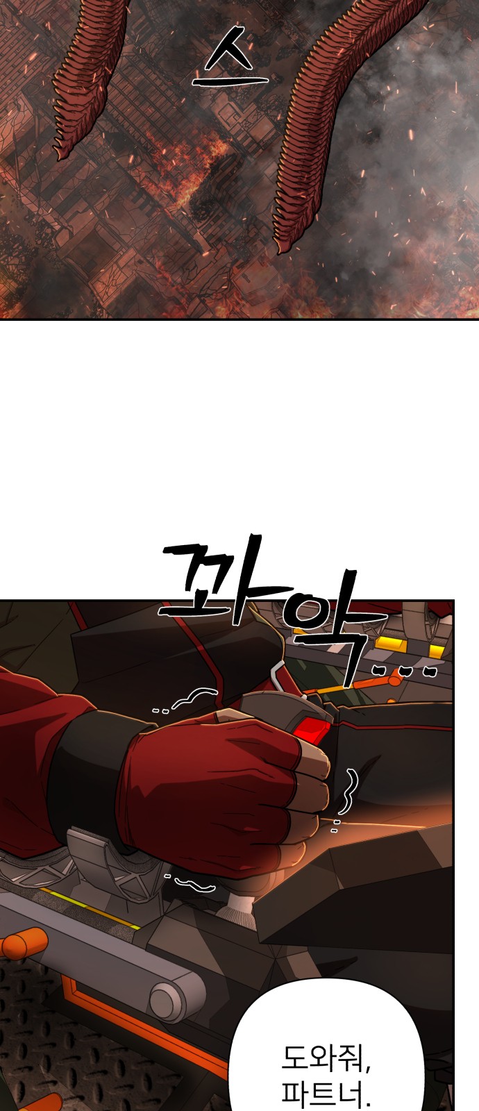 68 페이지
