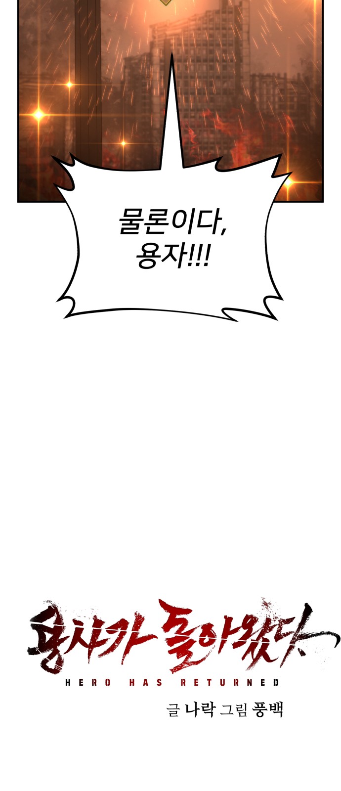81 페이지