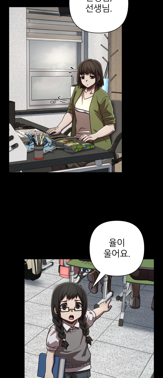 2 페이지