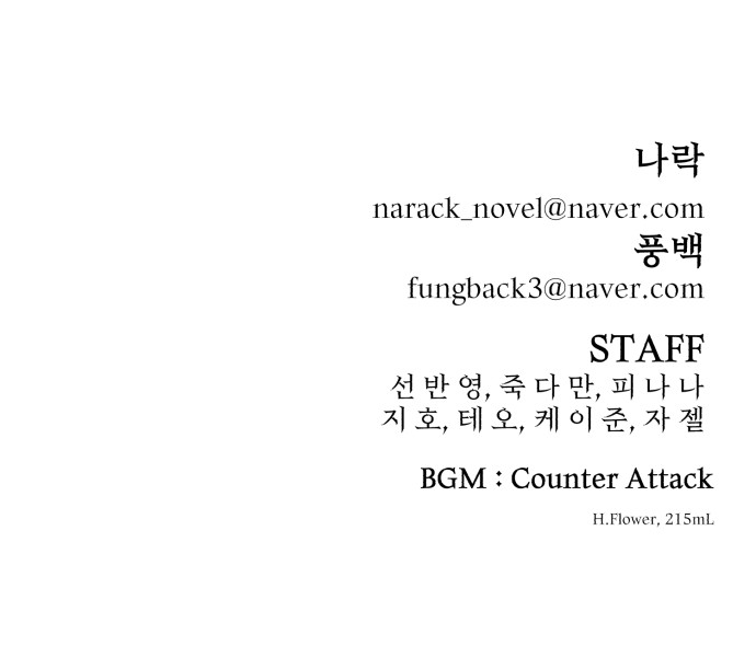83 페이지