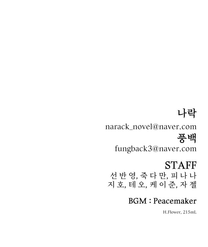 106 페이지