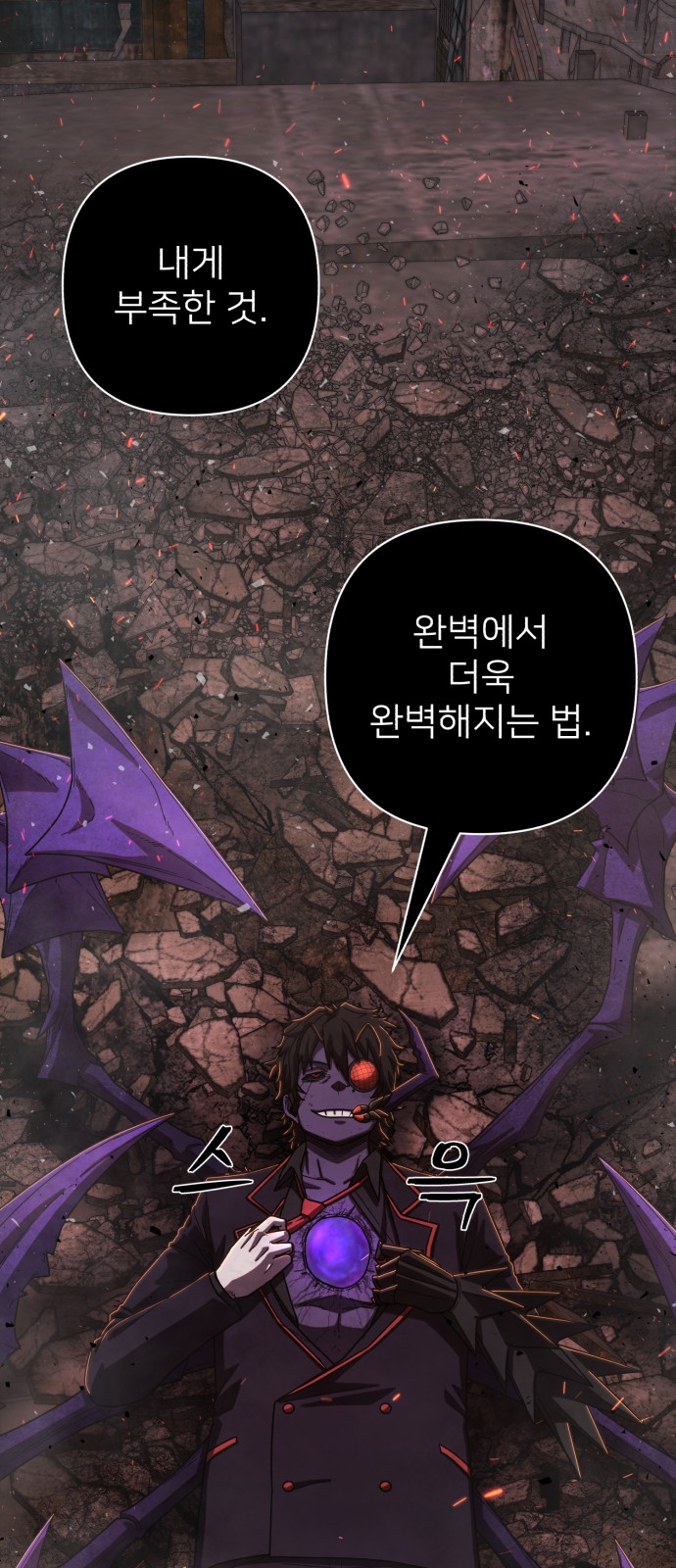 56 페이지