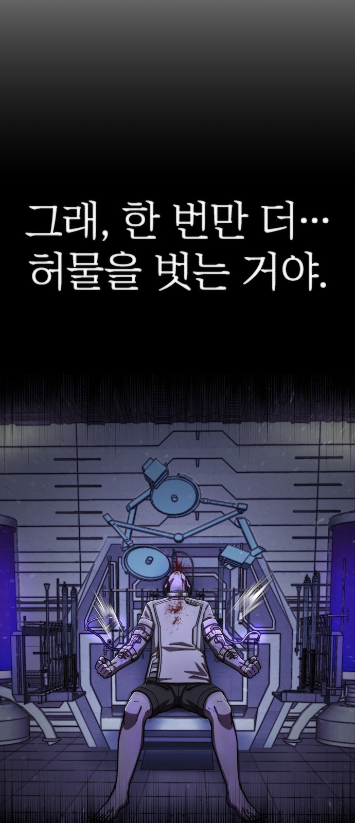 63 페이지