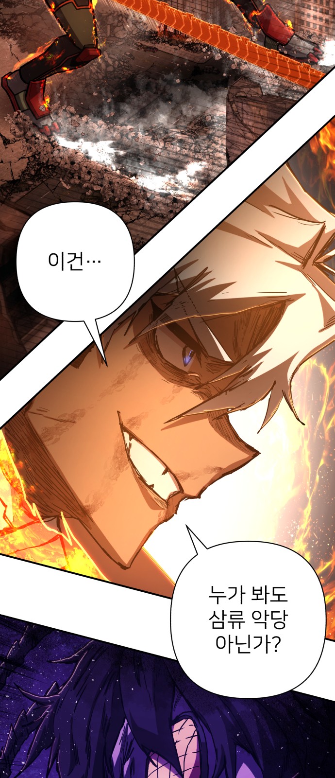 79 페이지