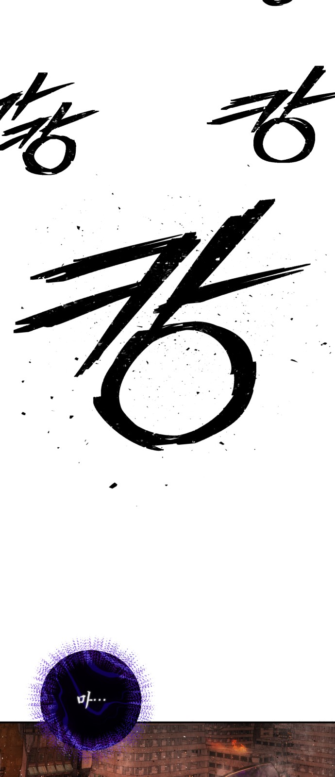 94 페이지