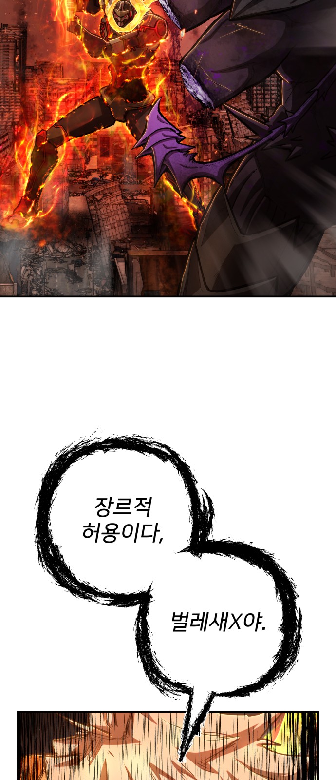 99 페이지