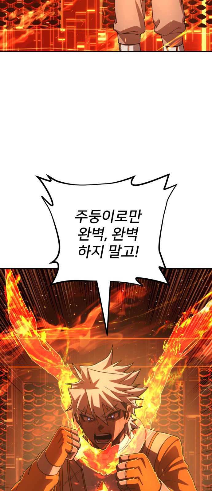 42 페이지