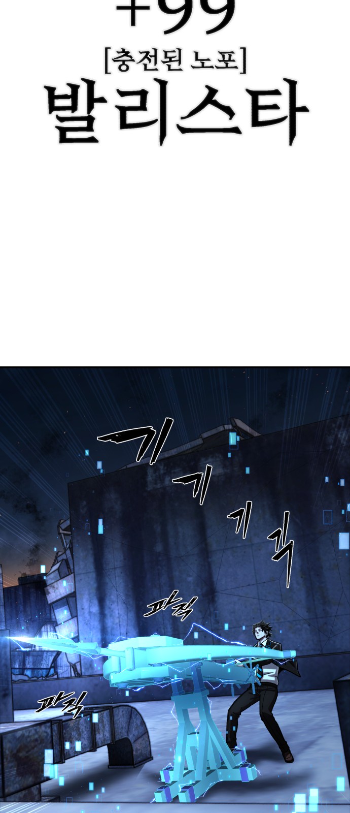 72 페이지