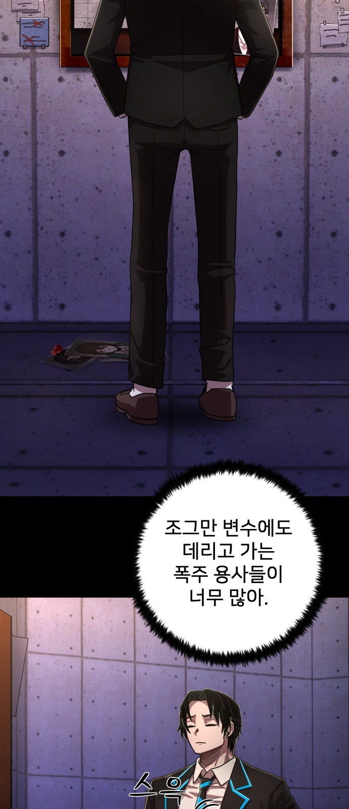 11 페이지