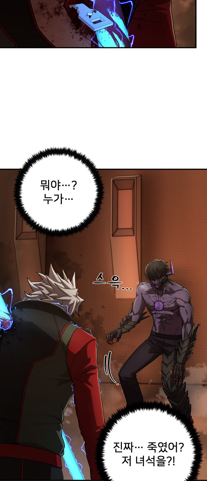 25 페이지