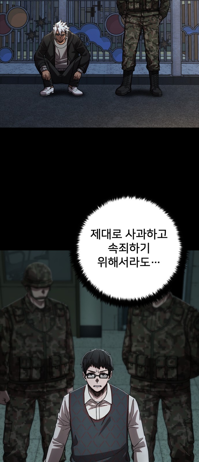 50 페이지