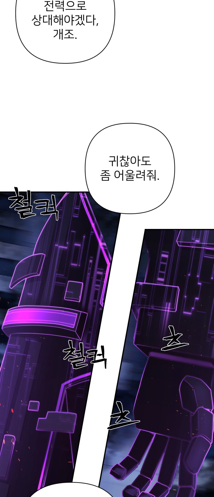 54 페이지
