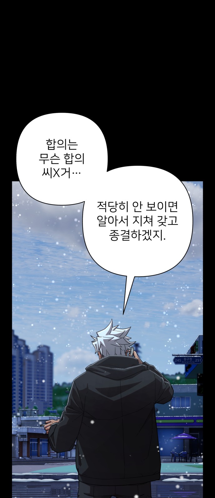 69 페이지