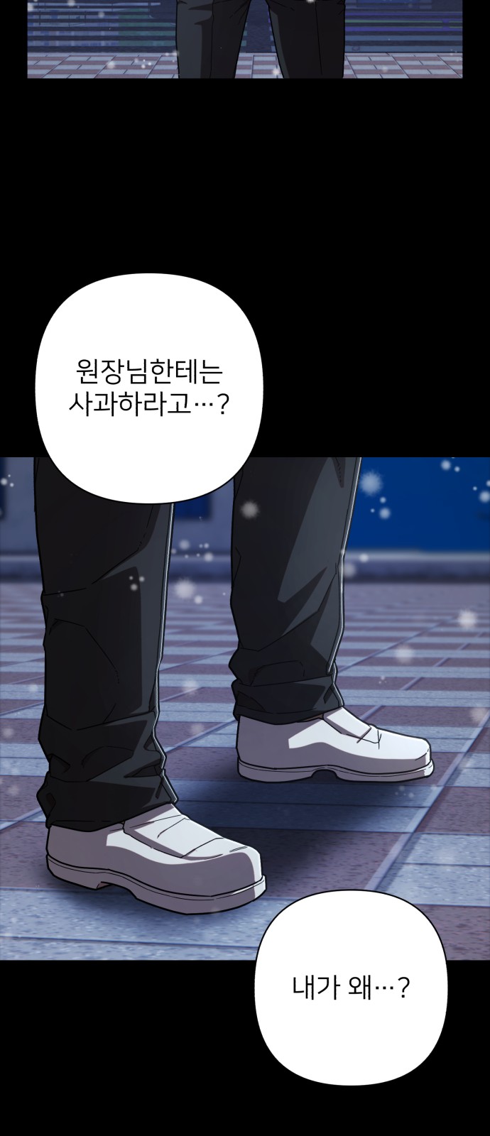 70 페이지