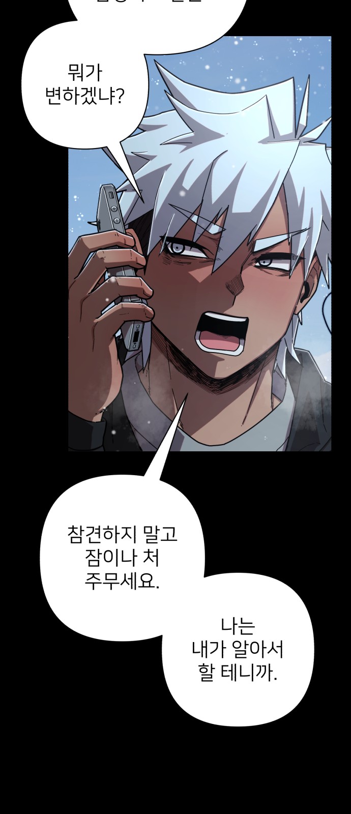72 페이지