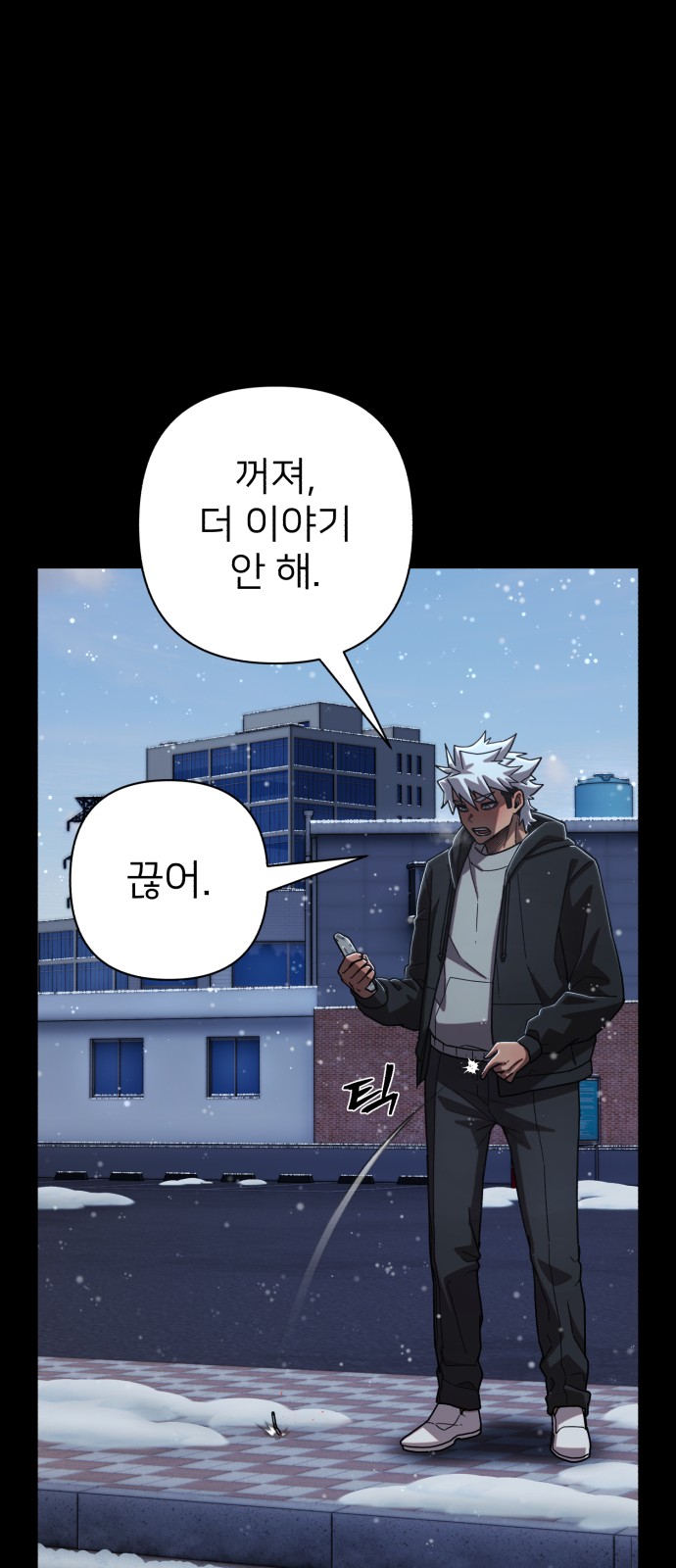 73 페이지