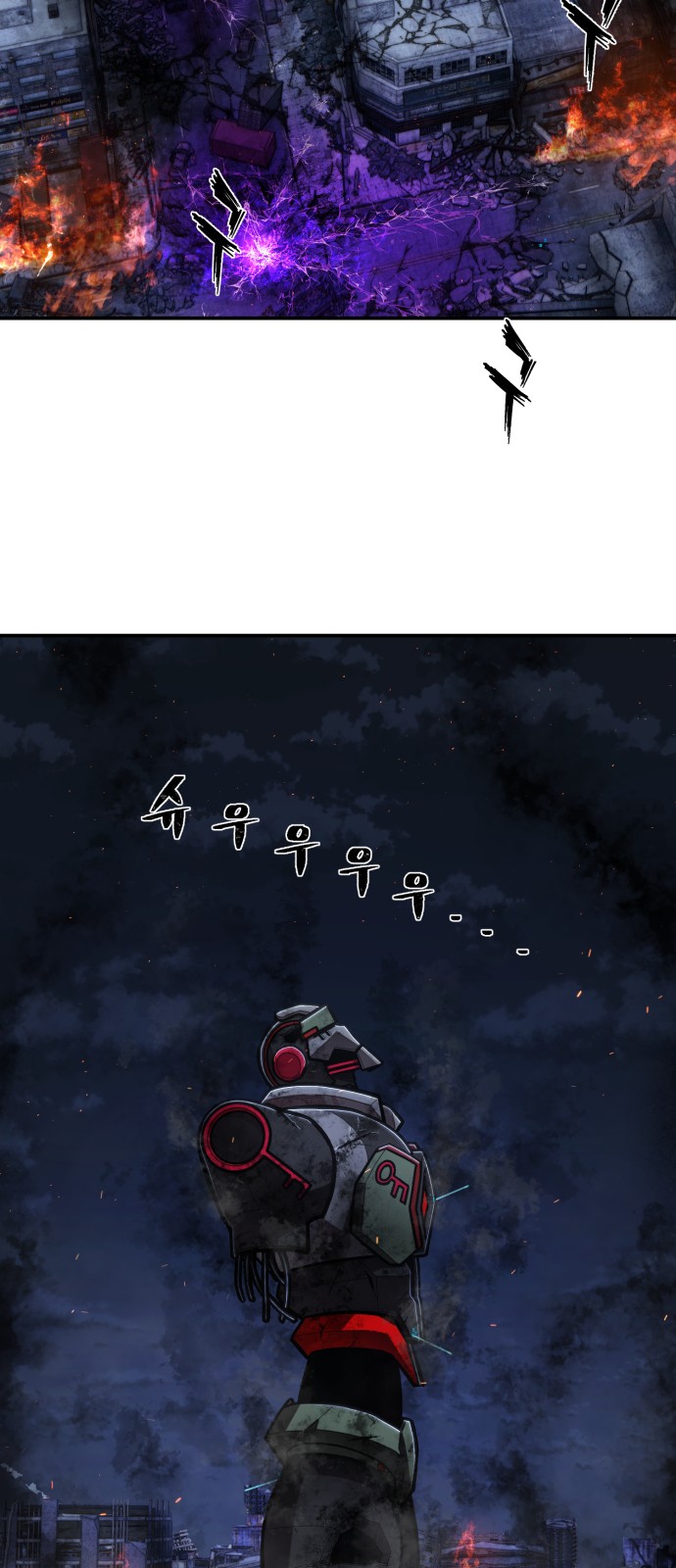 78 페이지
