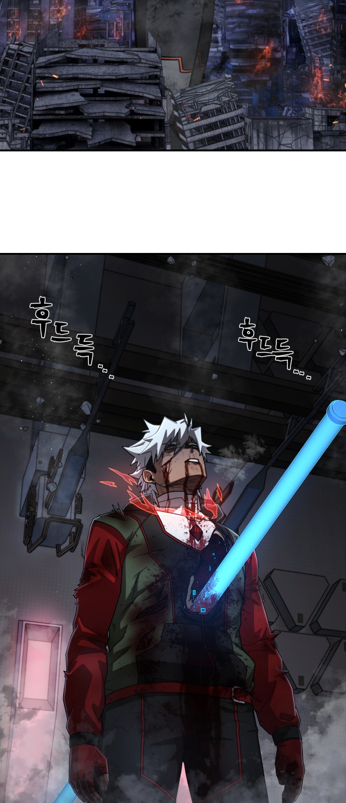 79 페이지
