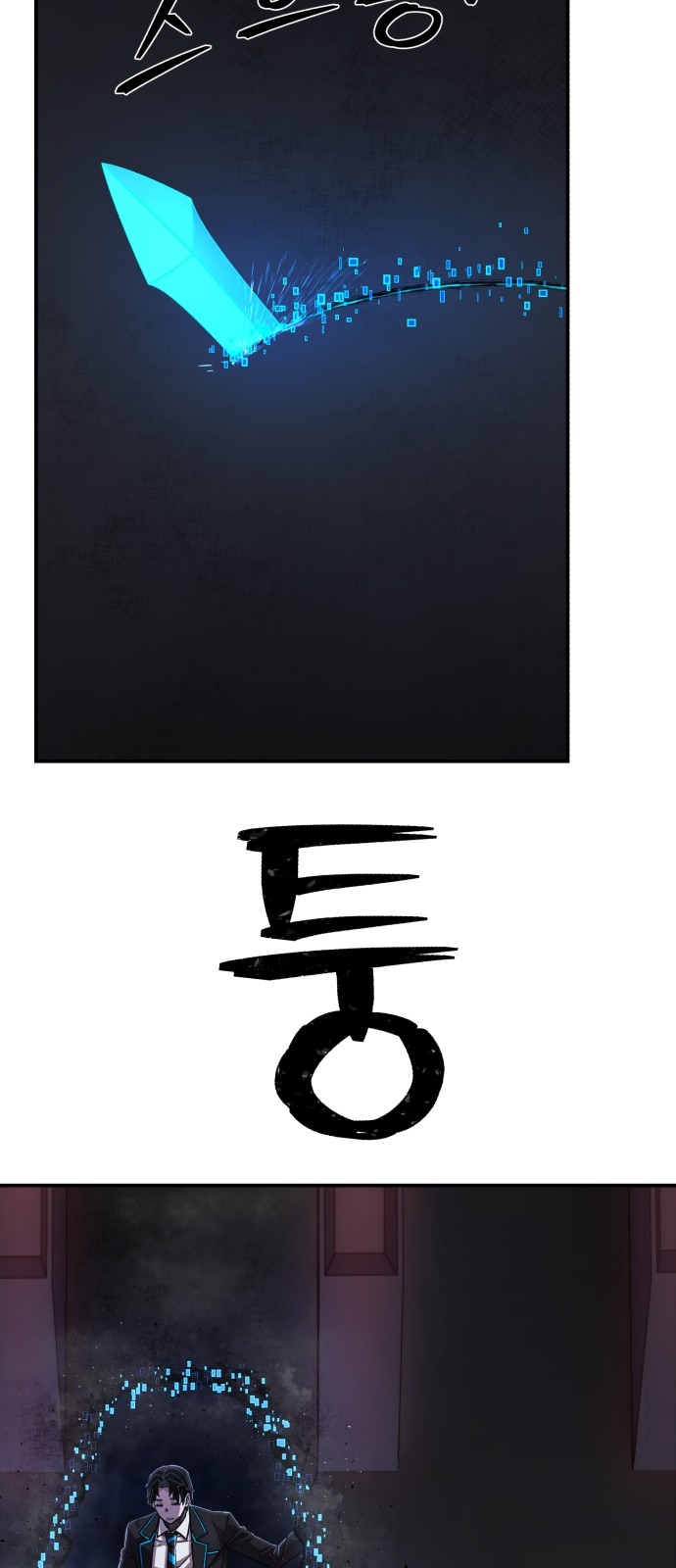 83 페이지