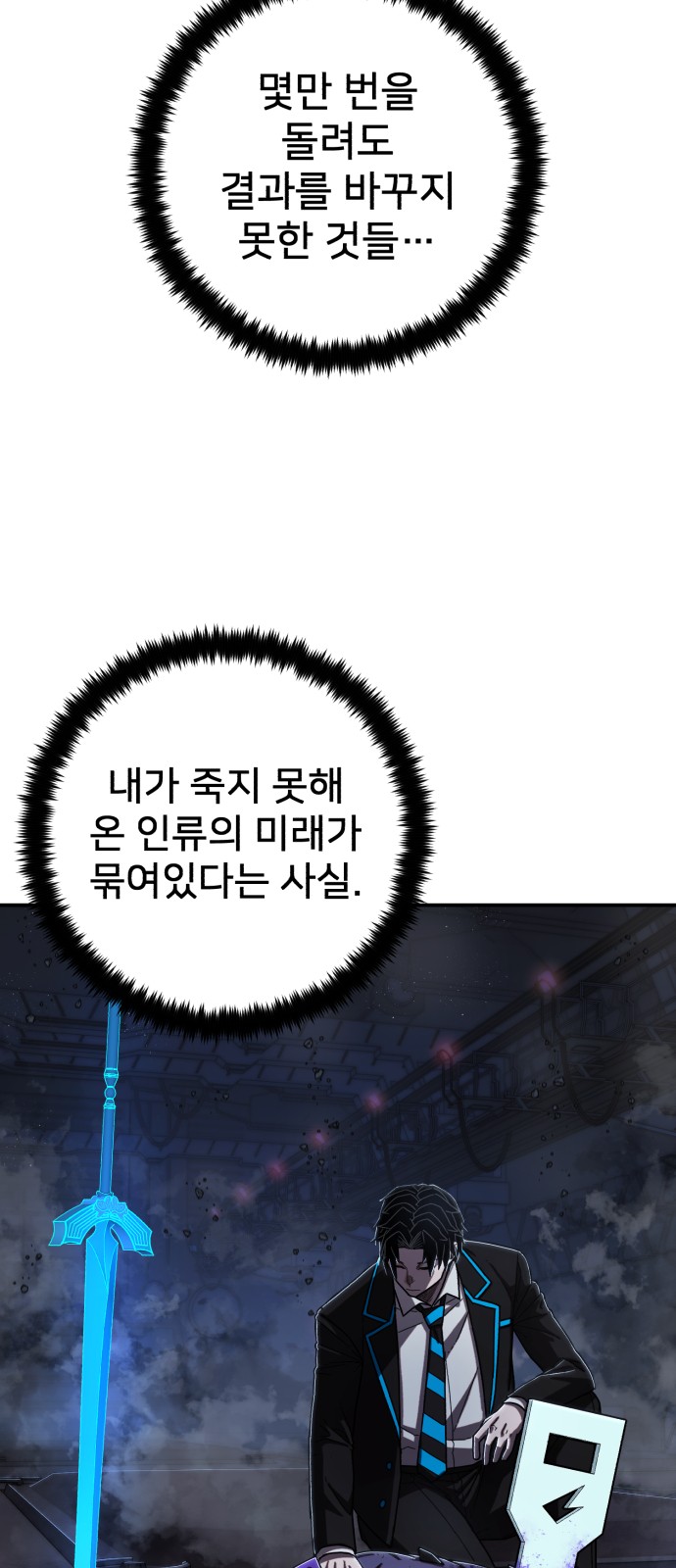 86 페이지