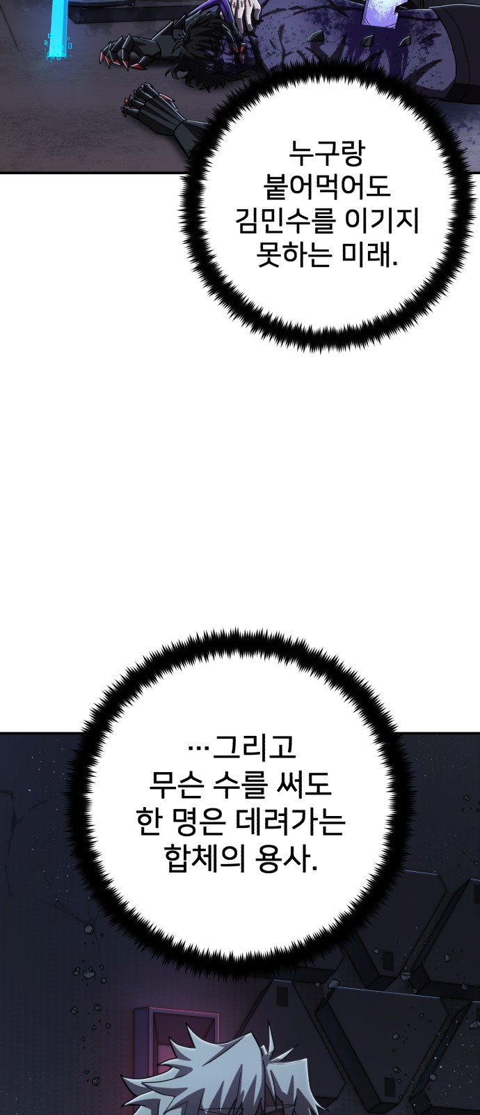 87 페이지
