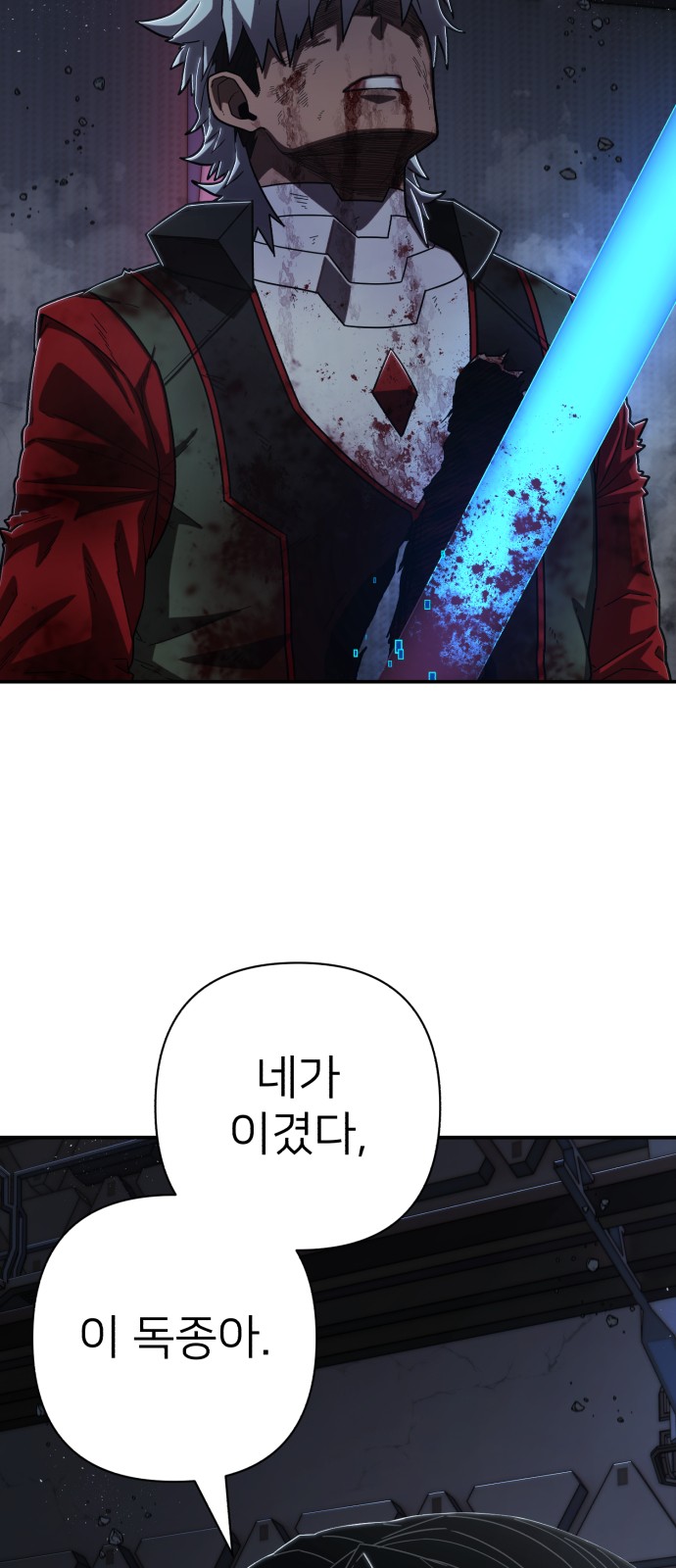 88 페이지