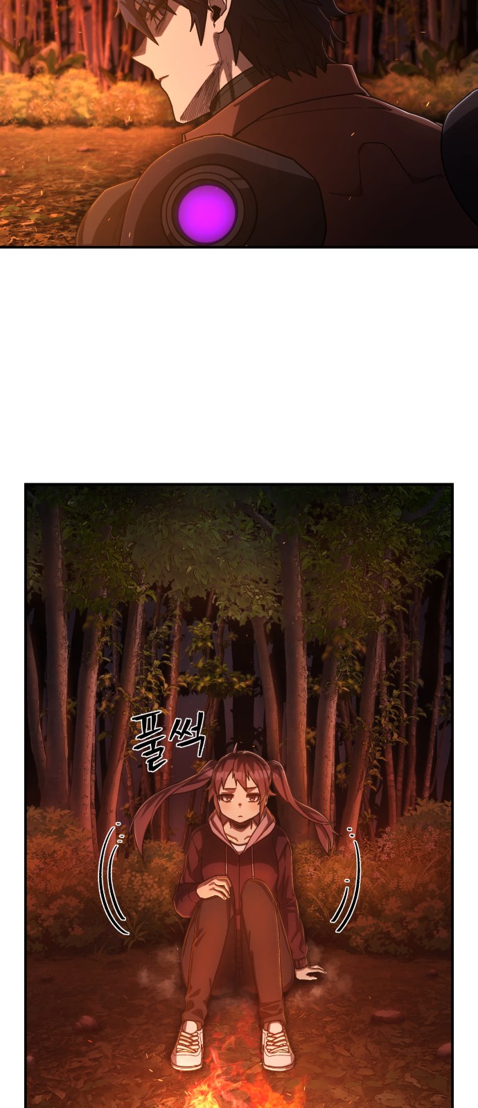 54 페이지