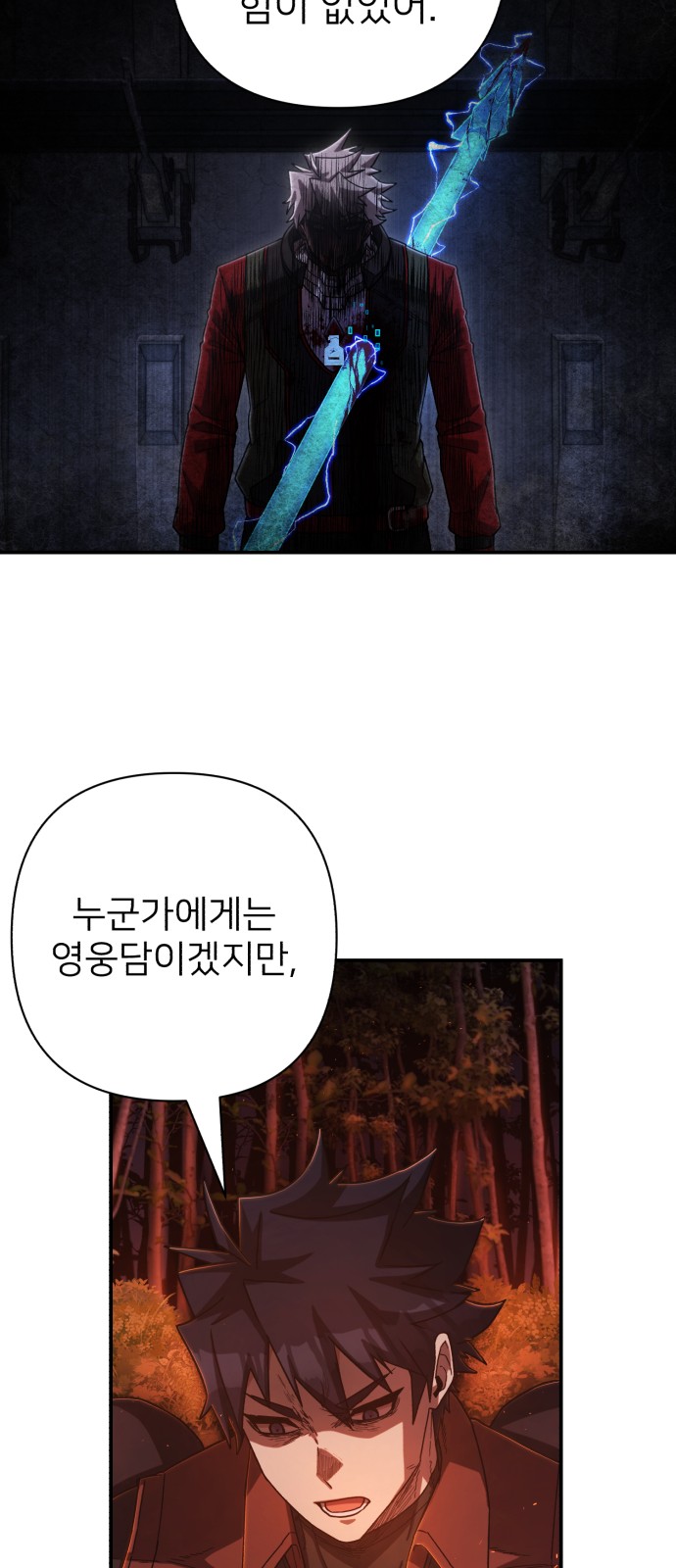 57 페이지