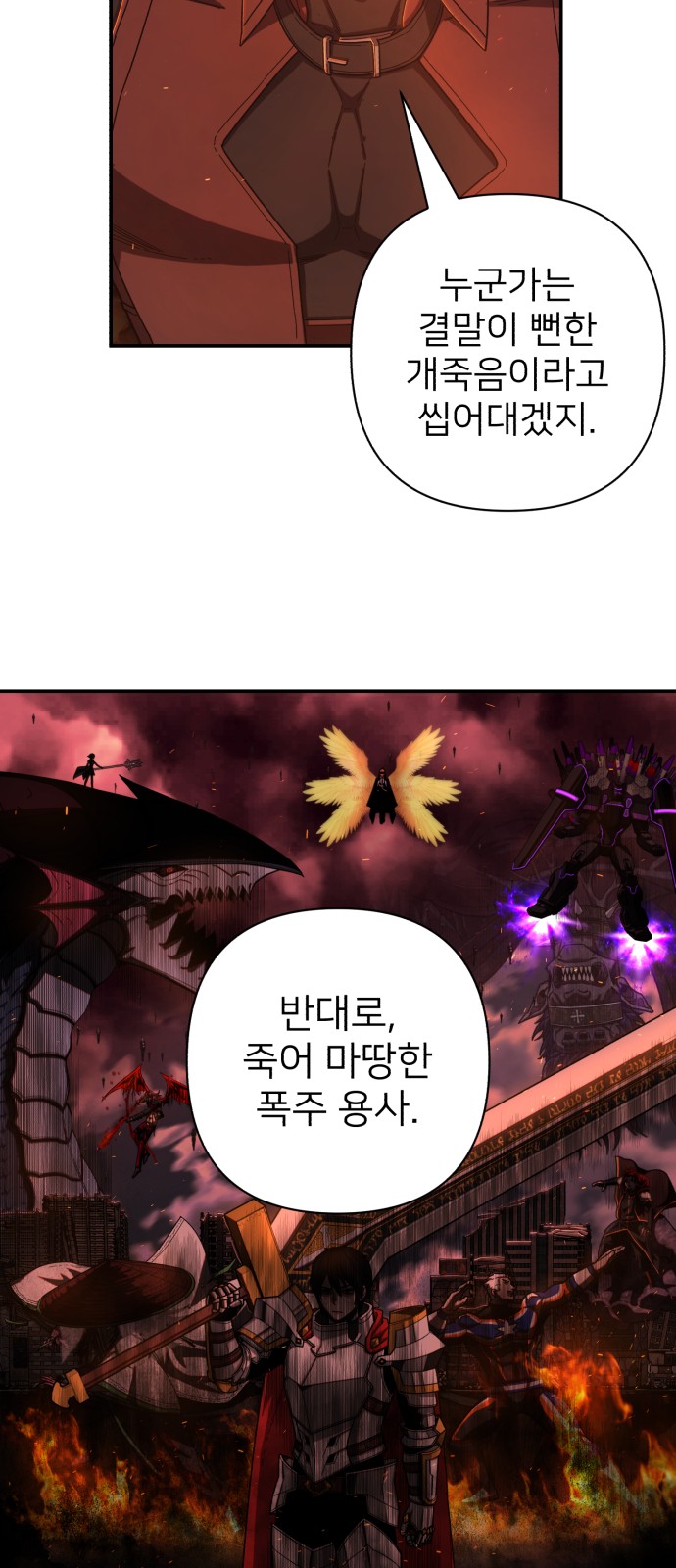 58 페이지