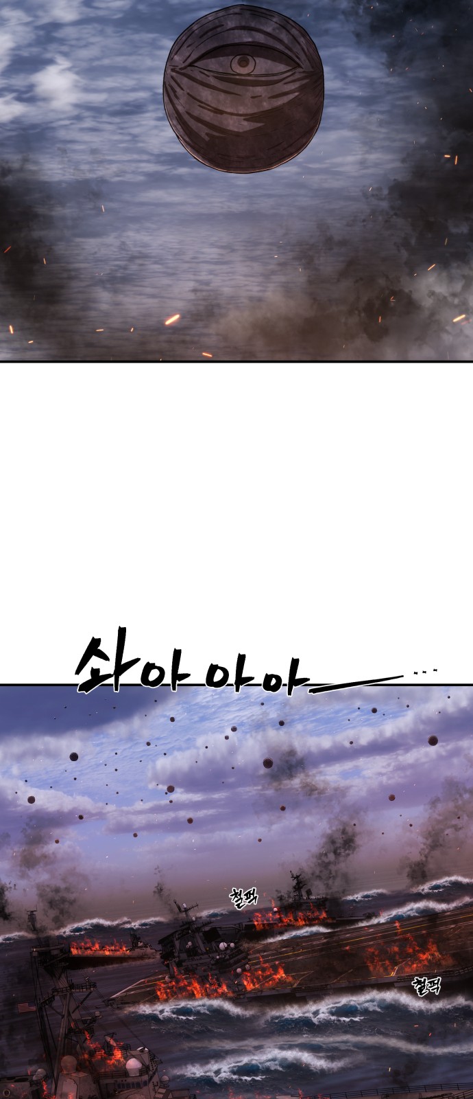 71 페이지
