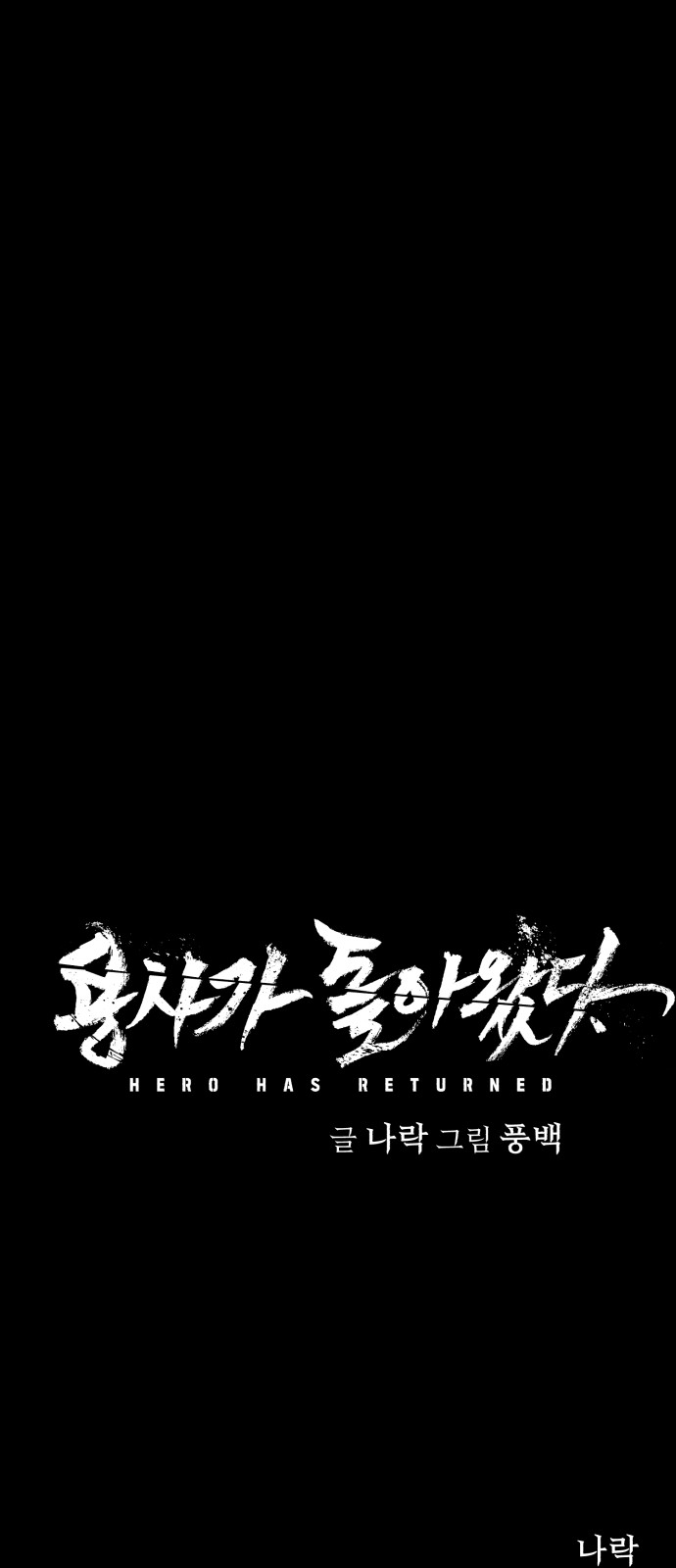84 페이지