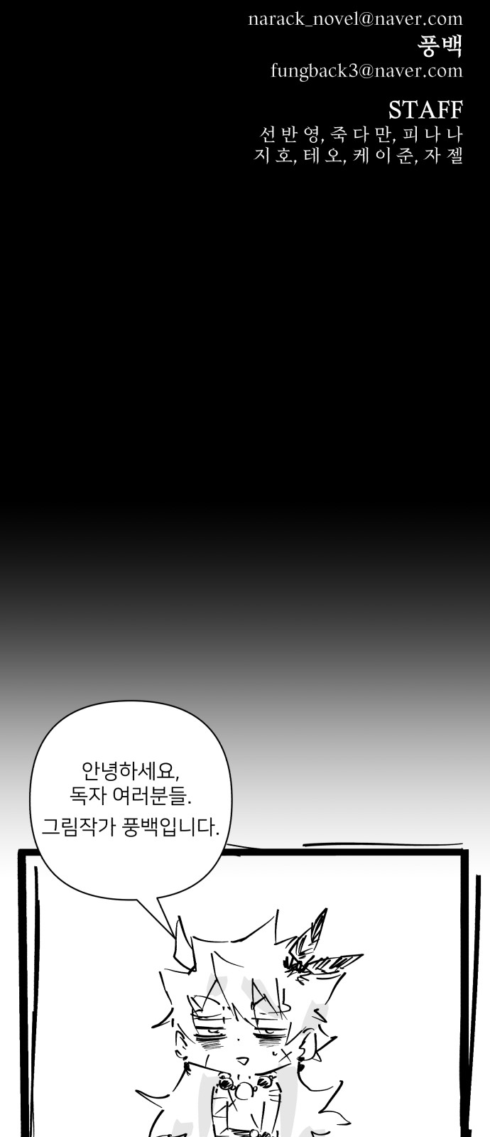 85 페이지