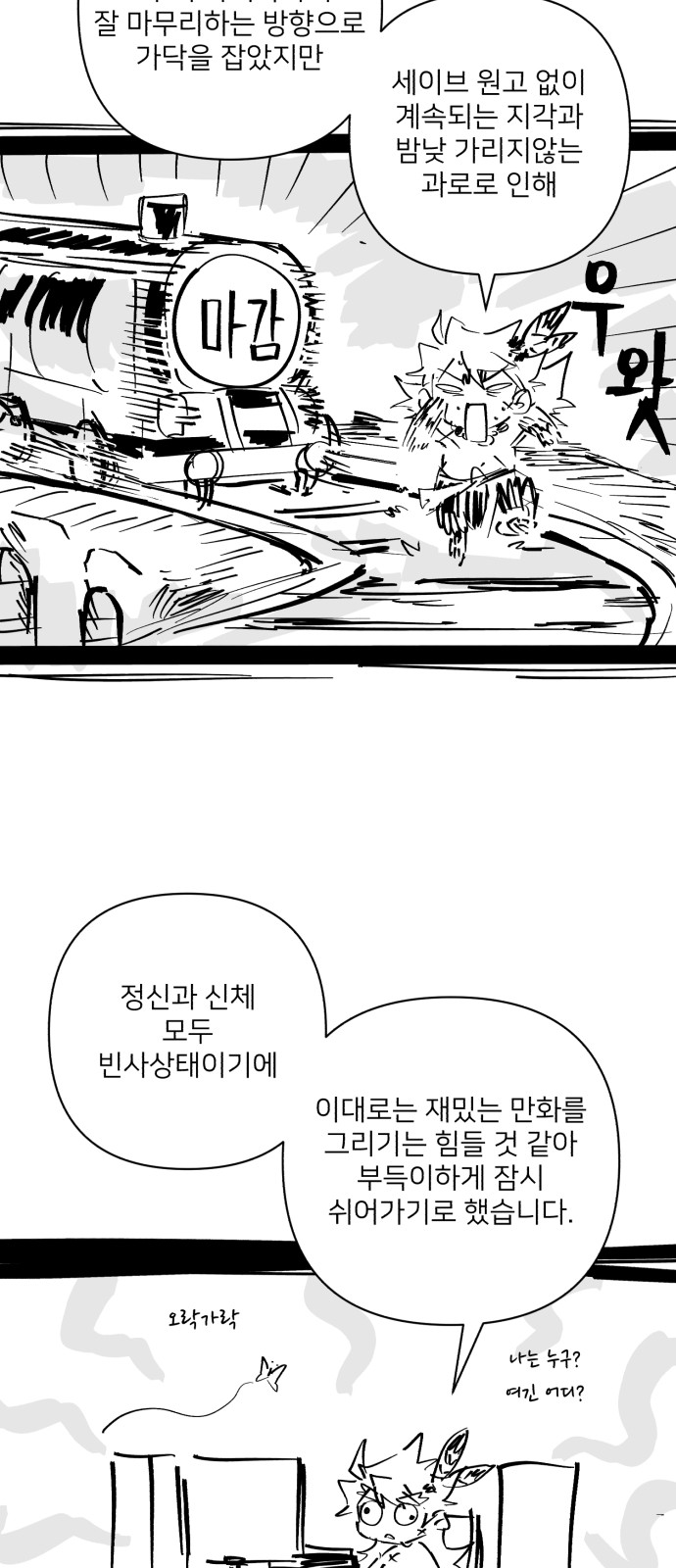 87 페이지