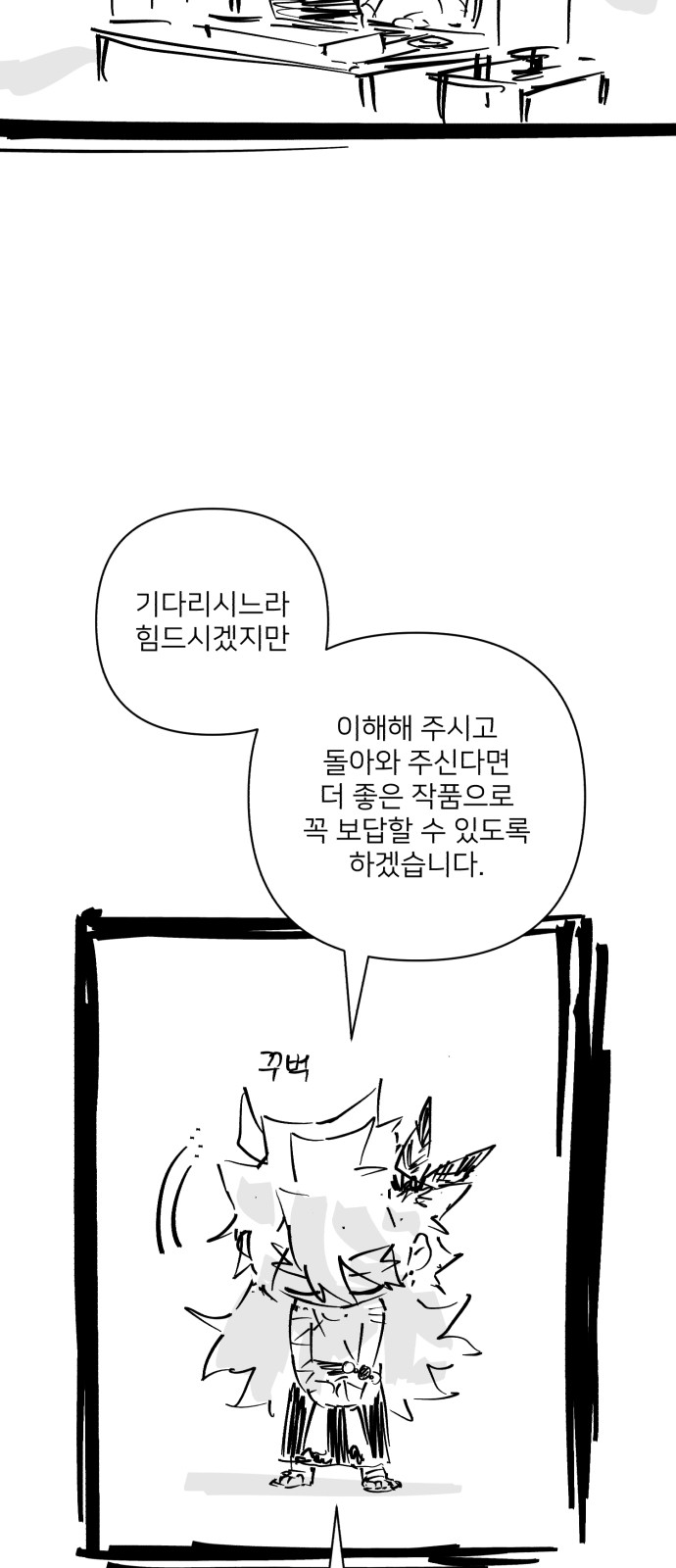 88 페이지