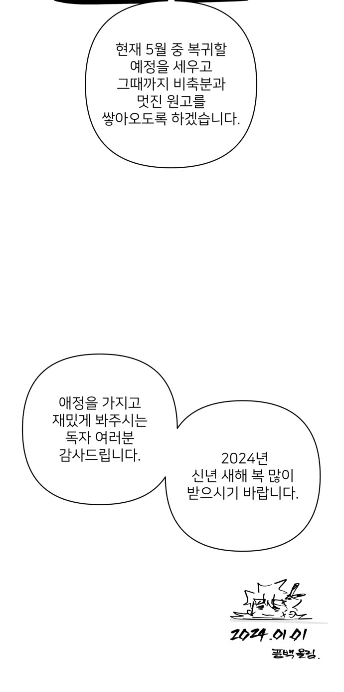 89 페이지